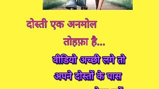Dosti ek anmol tohfa hai