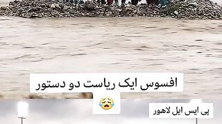 Sailab ke  kaun hai