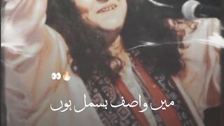 Wasba Bismil Hain  Abida Parveen Ki Aag Laga Dene Wali Qawwali