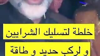 خلطة لتسليك الشرايين وطاقة زوجية ممتازة