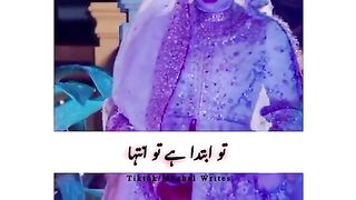 Nice song 140