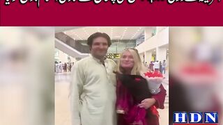 امریکہ سے گوری Kpk پہنچ گئی پٹھان سے شادی اسلام قبول کر لیا