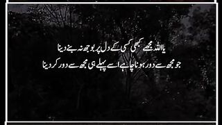 Allah pak 3