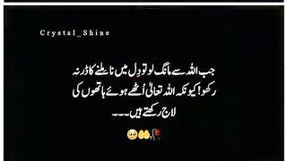 Beshak 21