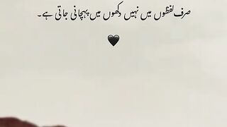 Hazrat Ali farmate hain