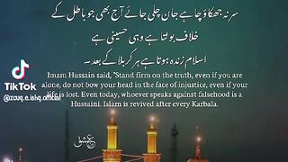 Karbala Imam e Hussain (As) Moharram ul haram