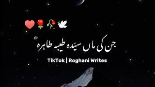 Ya Hussain   Dil Rula Dene Wala Kalam   Naat  Emotional Qawwali