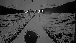 نشيد جميل 9