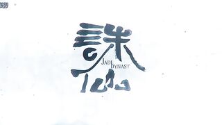 Jade Dynasty S3 Eps 5