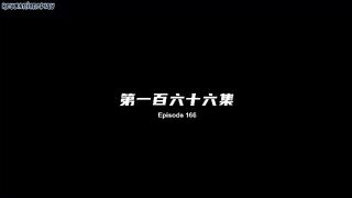 Throne of Seal Eps 166