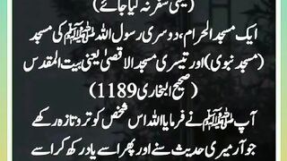 Shariat Ke Masail Seekhain 64