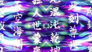 Jigoku Sensei Nube Episodes 2