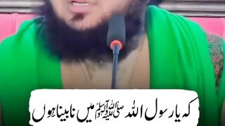 Islamic video 521