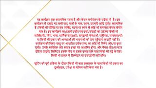 Tu Dhadkan Main Dil 3rd July 2025 Episode 25
