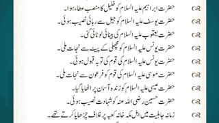 Islamic Information quotes islamicname hazratali love muhammadislam