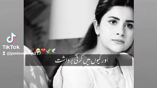 Husband wife relations 2