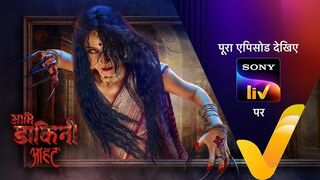 Aami Dakini - Ep 1  july  2025  Teaser