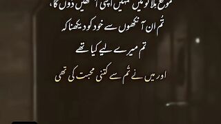 Suno Jana