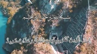 Tilawat e Quran 27