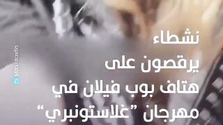 gaza gaza gaza