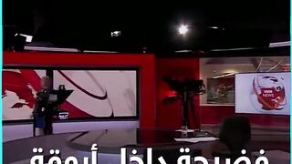 MEDECINS SOUS LE FEU A GAZA