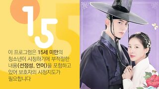The First Night with the Duke Ep 7 - Eng Sub