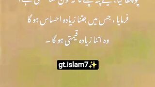 Hazrat Ali Razi Allah