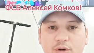 БУДАНОВ Е БЕЗПОЩАДЕН - ГЕНЕРАЛ КОМКОВ ПРИ КОБЗОН