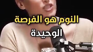 النوم هو الفرصة الوحيدة التي يحصل عليها الدماغ للعناية بنفسه