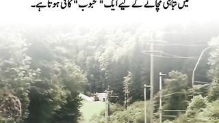 Mehboob Ki baten