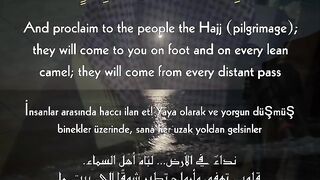 يااارب 3