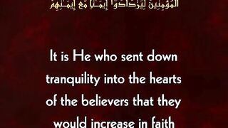 اسمع القرآن 2