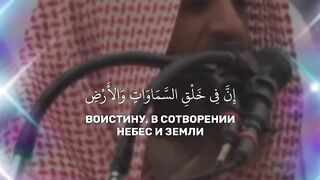 تفكر فسبح فخف فدعا قرآن تدبر سبحانالله الآخرة تأمل