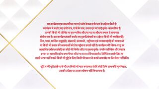Ghum Hai Kisikey Pyaar Mein 4th July 2025 Episode 1627