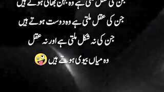 good Ho Gaya