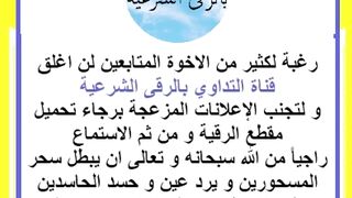 لن أغلق القناة على اليوتيوب