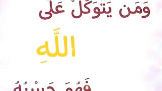 لا نخف من الغد