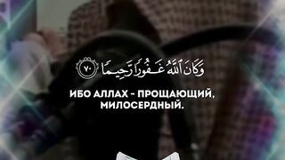 غفران رحمةالله قرآن توبة راحةالقلب