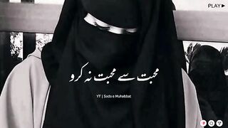 Mohabbat Se Mohabbat Na Karo