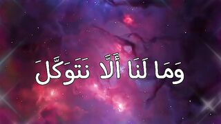 التوكل على الله 3
