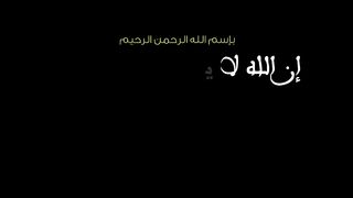 ملف خطير - ما حاول نيكولا تسلا
