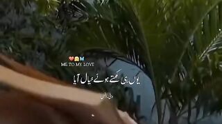 عشق مرشد  ڈراما سیریل