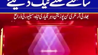 Pakistan Win War