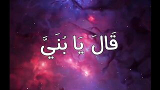 حكمة سيدنا يعقوب في تربية أبنائه ومعرفته بطبيعة النفوس