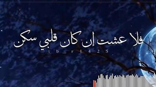 نشيد جميل 11