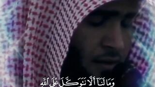 قرآن كريم استمع
