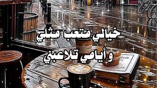 نشيد جميل ورائع