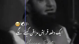 Tariq jameel sahib 2