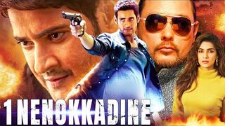 Nenokkadine south hindi movie