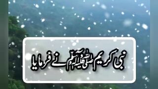 Iman ki taqat 2